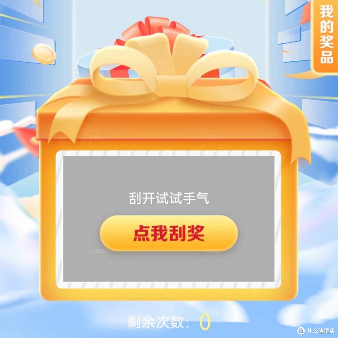 冲!建行9月纯送钱,网上国网40购50电费、25元微信立减金!