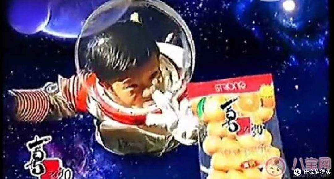 关于网红经济,你想说些什么