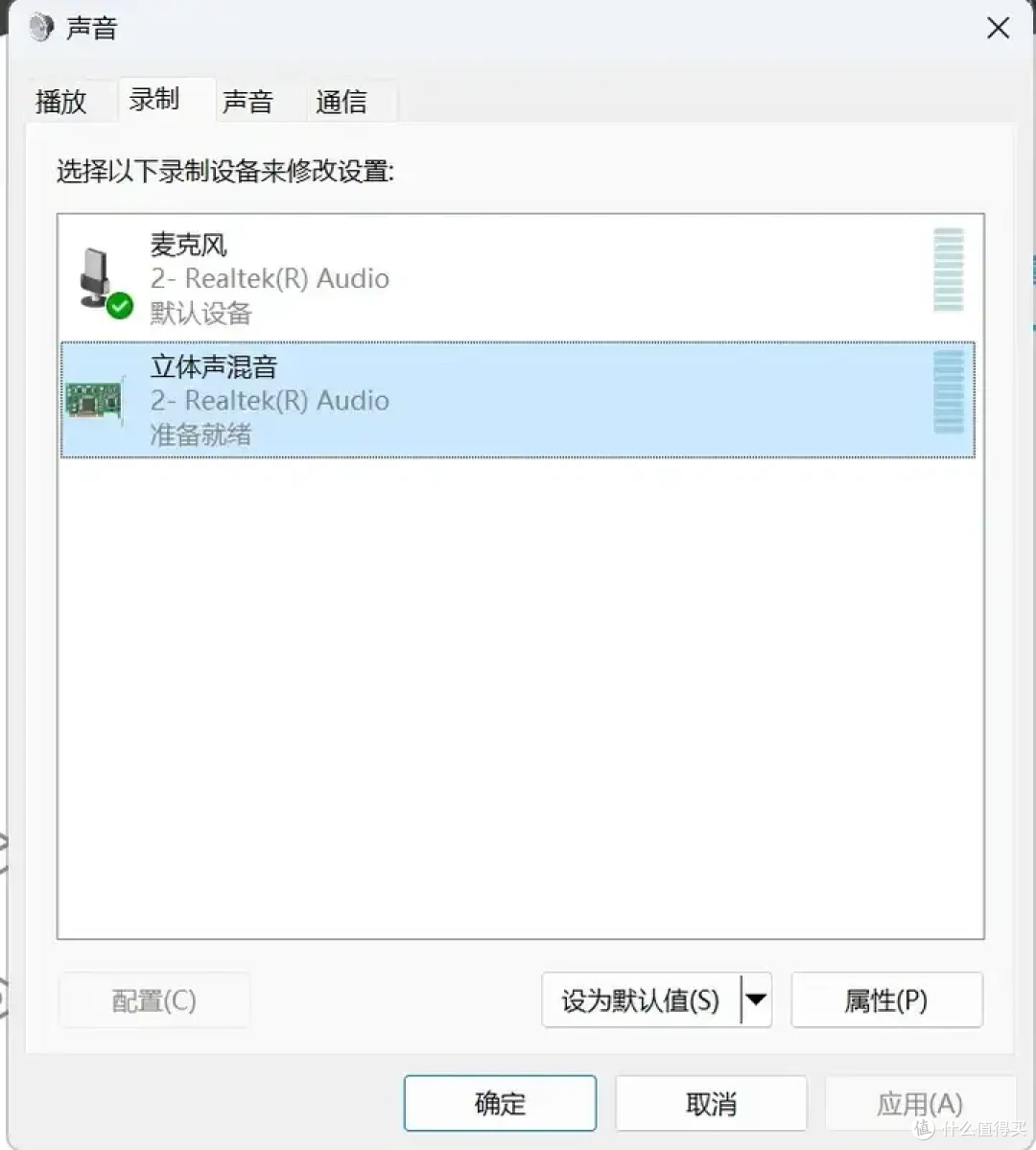转超低成本ms2130采集卡双机录制推流指南