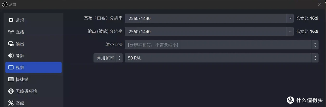转超低成本ms2130采集卡双机录制推流指南