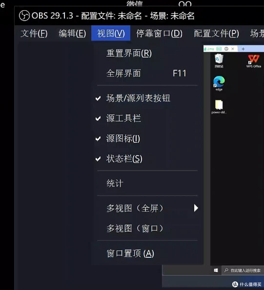 转超低成本ms2130采集卡双机录制推流指南