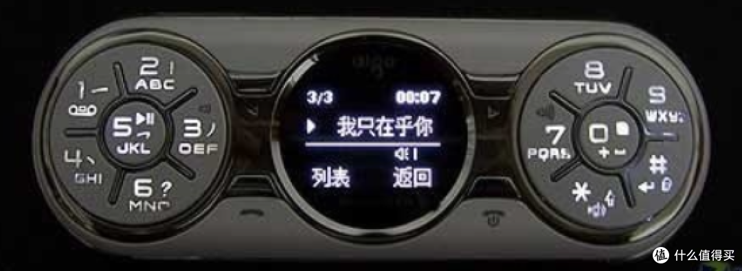 MP3还是手机？20元拿下怪异造型音乐手机：爱国者A58