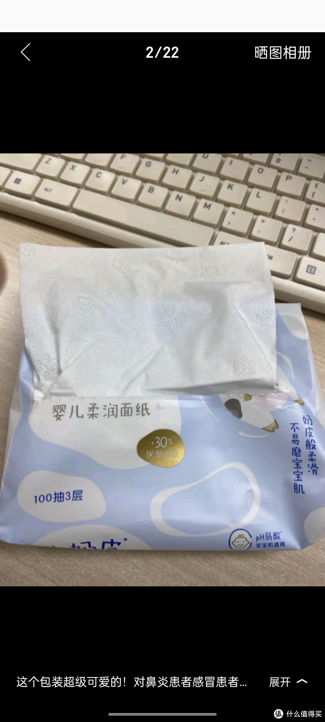 洁柔乳霜纸 保湿抽纸Lotion3层100抽*12包柔润婴儿纸巾面巾纸整箱