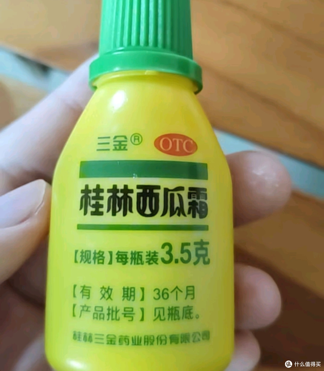 口腔溃疡不用怕,有这些就搞定