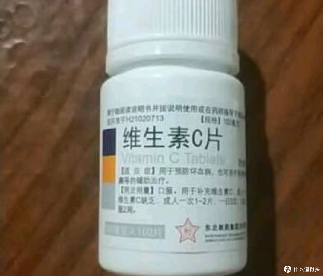 口腔溃疡不用怕,有这些就搞定
