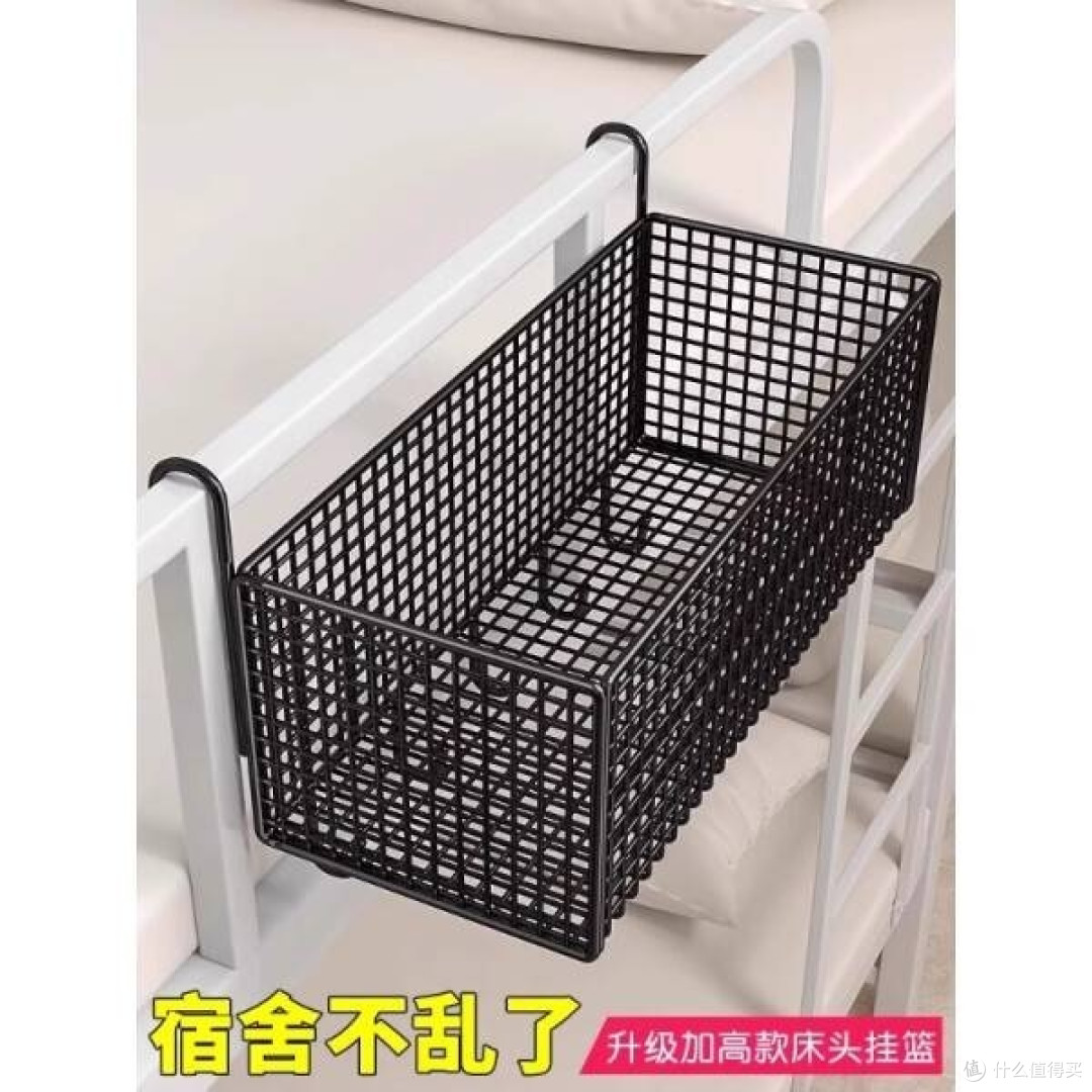 首力床边挂篮:宿舍生活的贴心伴侣