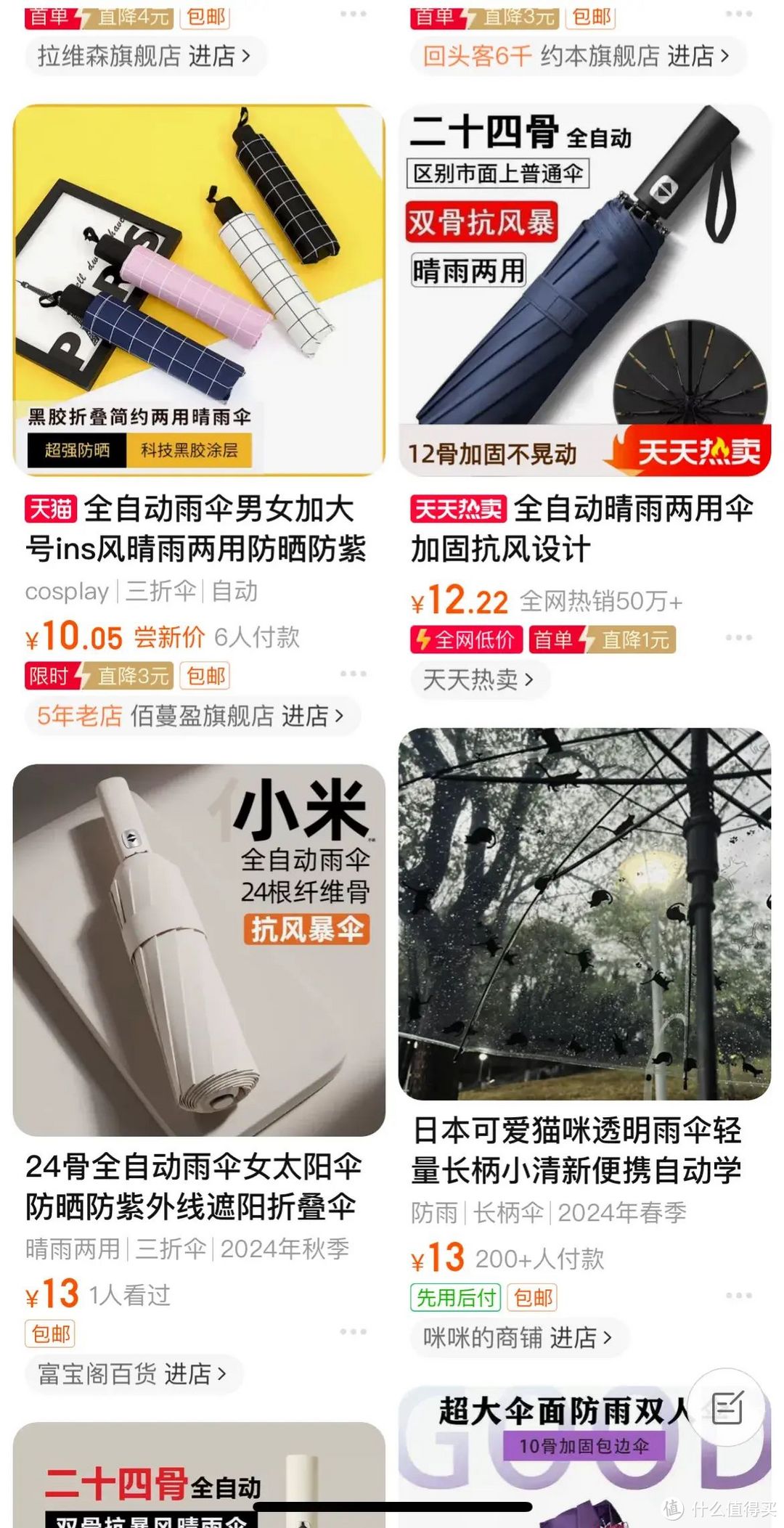 体体面面省下巨款，我发现有的东西真没必要买贵的