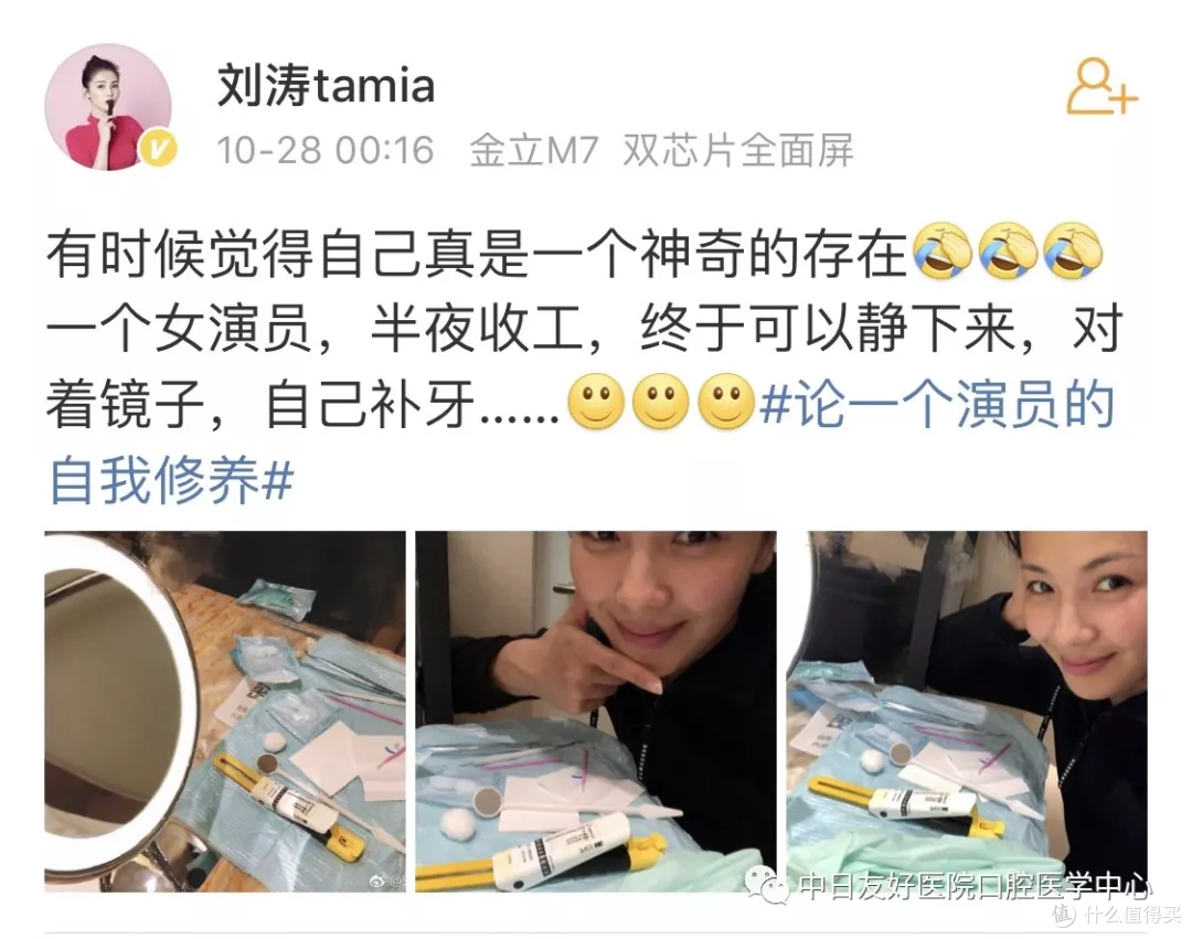 自己在家DIY补牙真的香?这些该花的钱不能省!