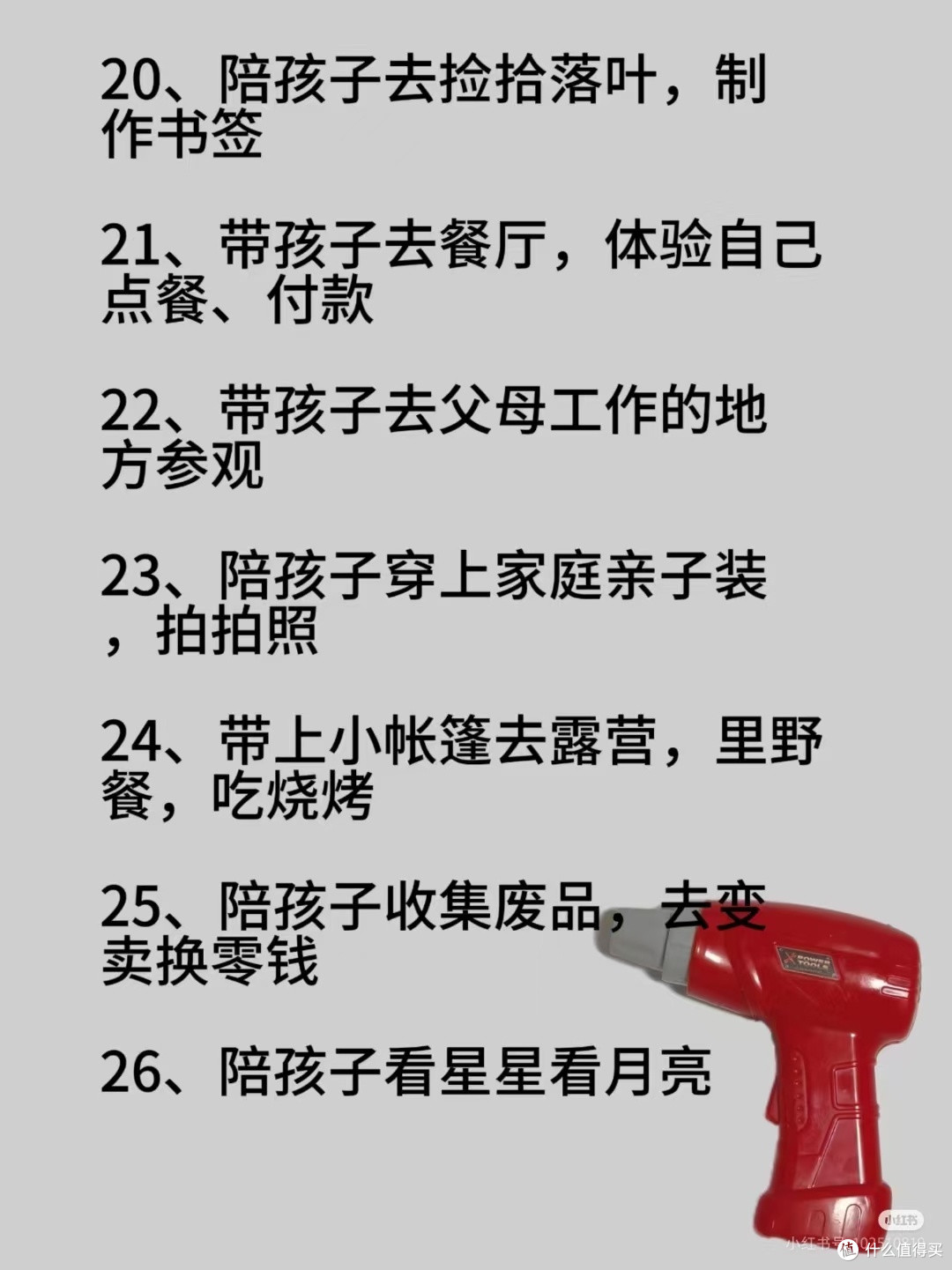 十一假期带娃见世面，不旅游也能很精彩！