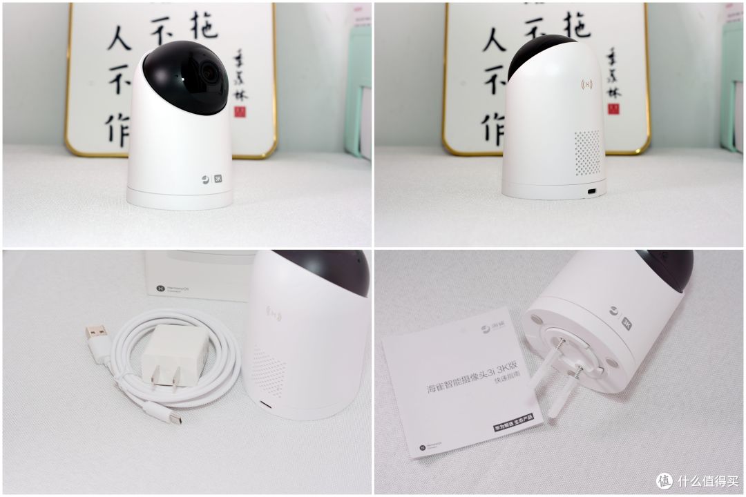 不买贵的,只买对的!华为海雀摄像头3i,500W像素,防盗、看娃、样样行