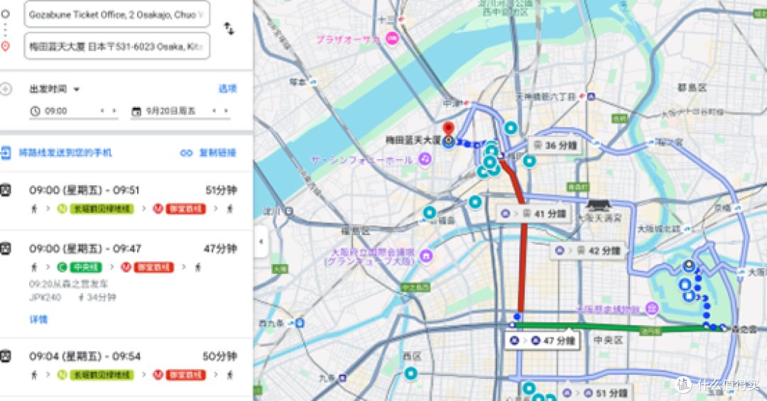 关西一周游出发前攻略计划