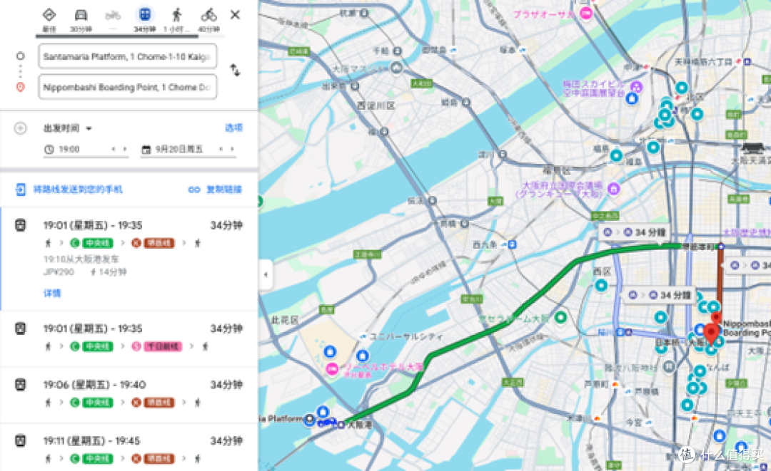 关西一周游出发前攻略计划
