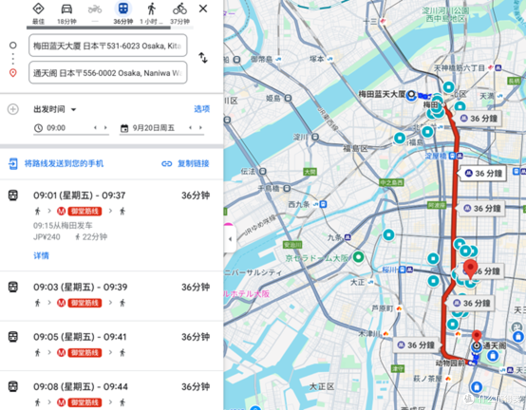 关西一周游出发前攻略计划
