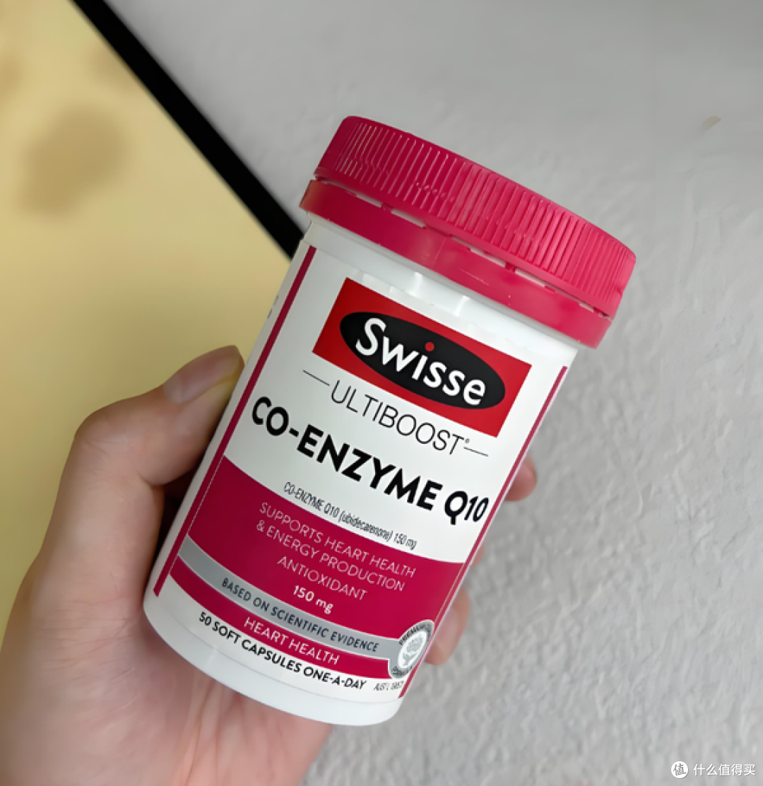 吸收效果大比拼:近两年热门辅酶Q10品牌(汤臣倍健、多特倍斯、Swisse、自然之宝、澳佳宝)深度解析