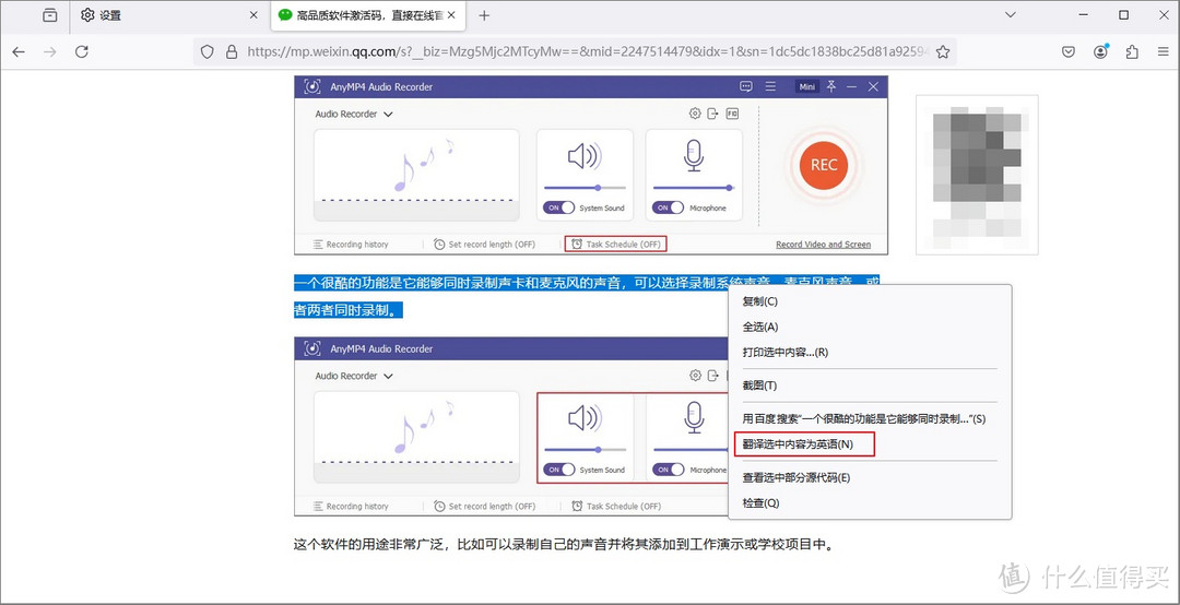 非常好用的浏览器，大佬魔改，低内存，高体验！