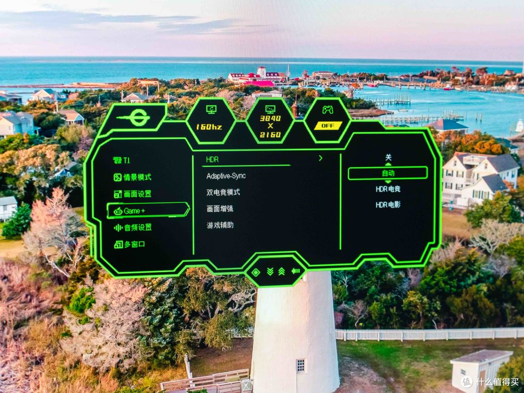 大V加持更懂玩家的显示器，泰坦军团P2710V MAX逆狱联名款体验分享