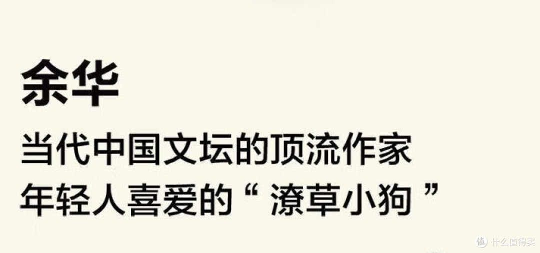 21天读书打卡:《女人的胜利》