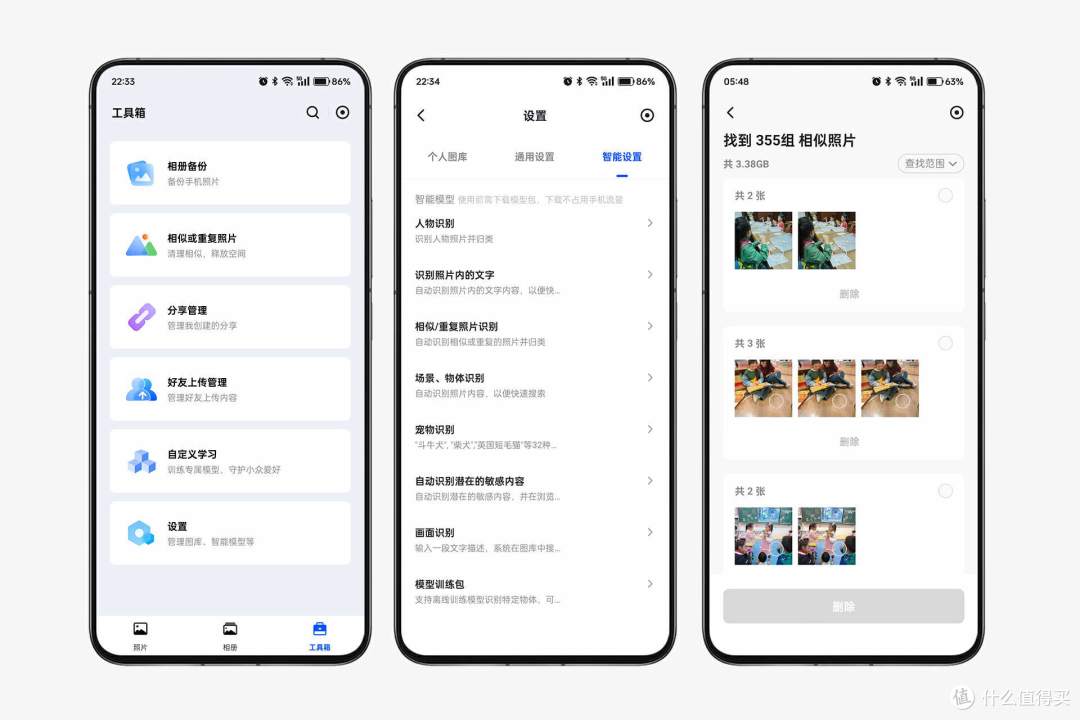 从用户权限到远程访问,一条龙操作玩转绿联UGOS Pro照片分享