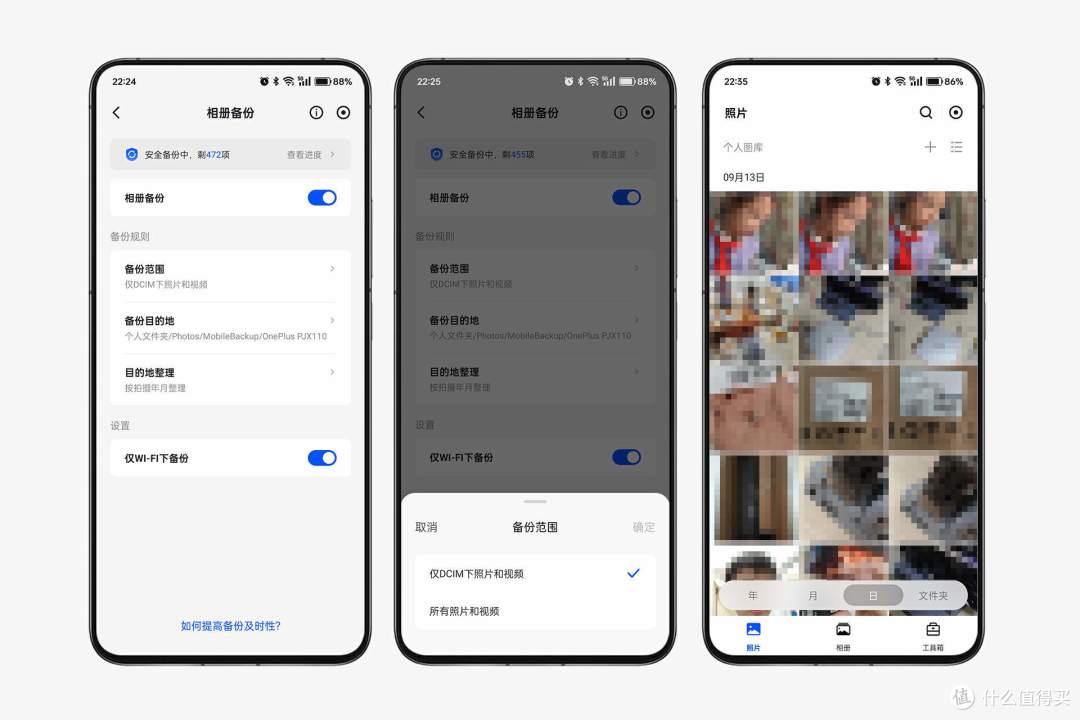 从用户权限到远程访问,一条龙操作玩转绿联UGOS Pro照片分享