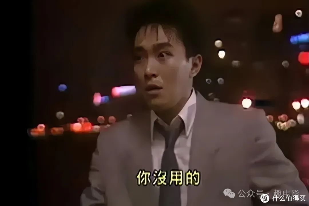 你没看过的周星驰电影，不该被埋没