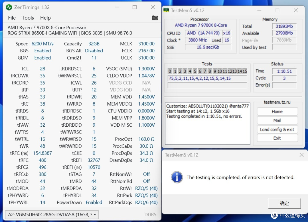 专为AMD优化内存?光威6000Mhz C28“龙武”DDR5简评