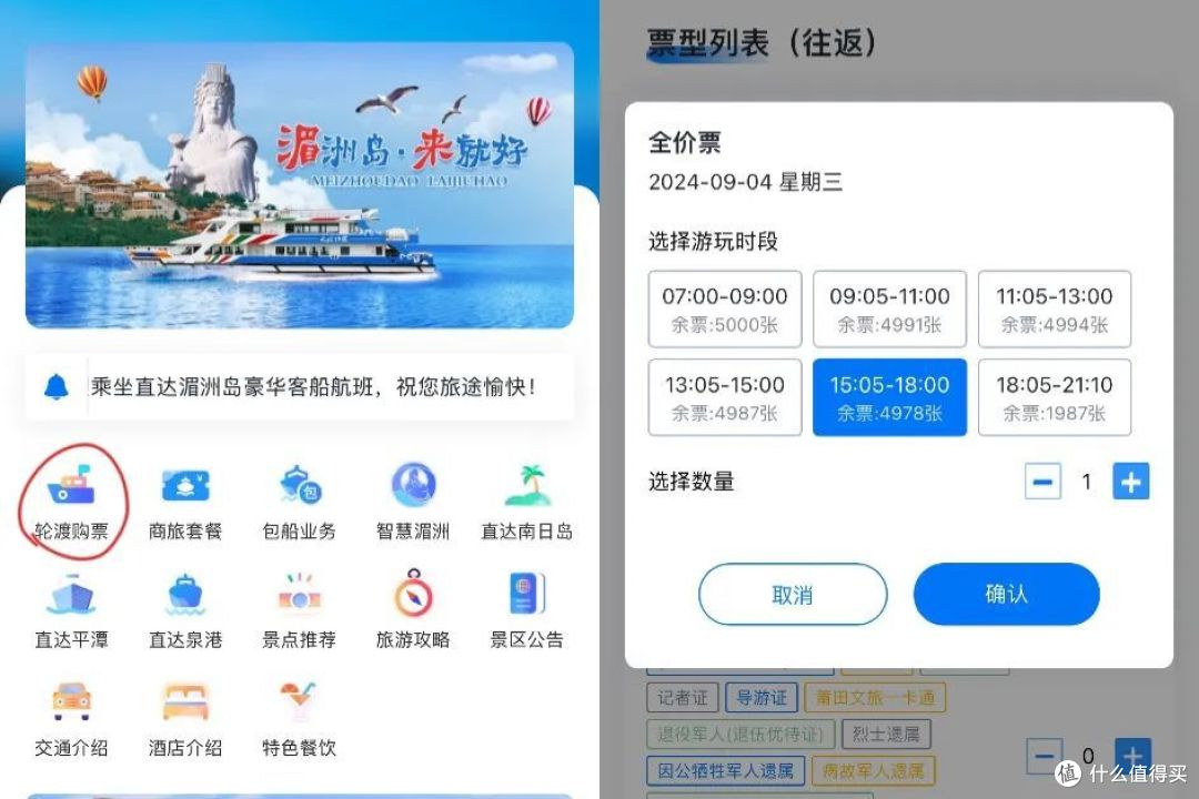 一眼爱上,坐船只要15min,好玩好看好吃的宝藏小岛!