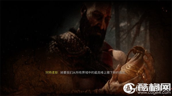 再次踏上九界之路 《战神：诸神黄昏》登录PC