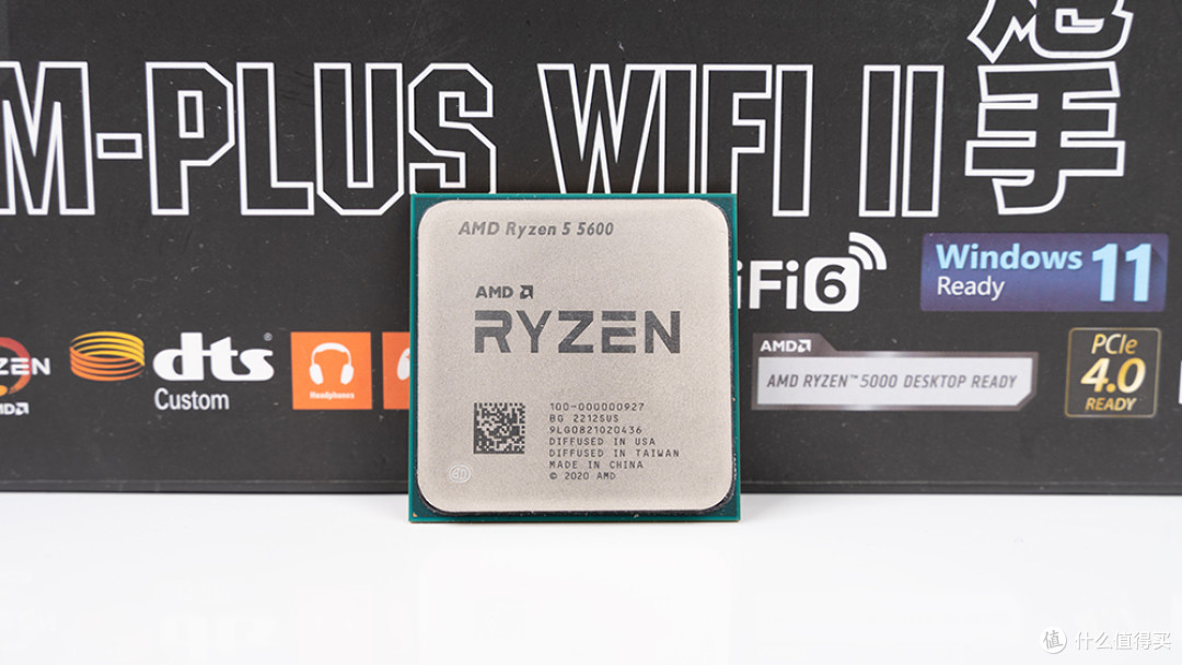 挑战2024年最新游戏?R5 5600+6750 GRE 10GB+星刃DDR4 3600装机