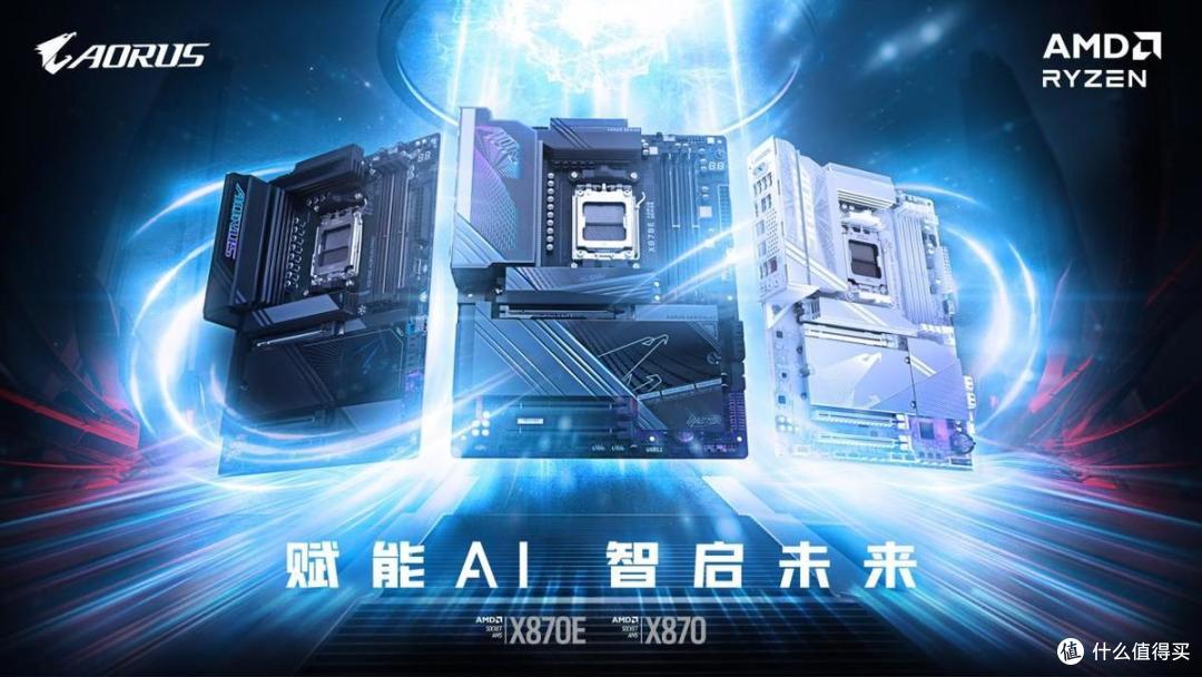 技嘉X870/X870E系列主板即将上市:打破常规,主板界的“破壁人”