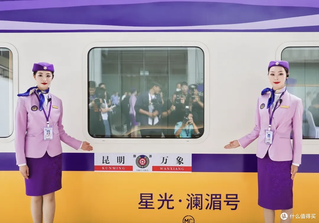 首发!中国首列跨境旅游列车,颠覆你对火车旅行的认知