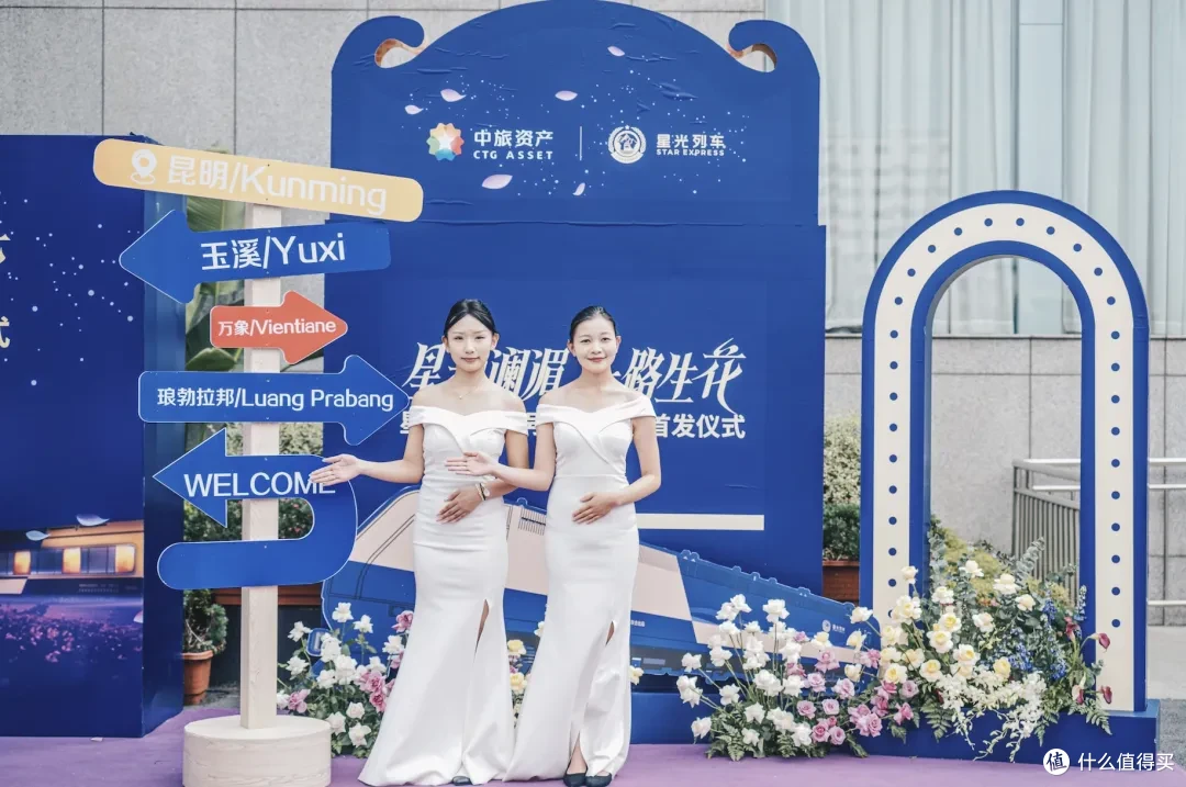 首发!中国首列跨境旅游列车,颠覆你对火车旅行的认知