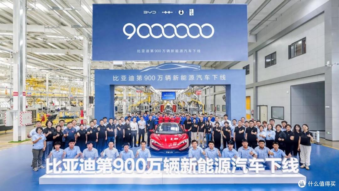 比亚迪第 900 万辆新能源汽车下线,未来国产汽车真有无限可能!