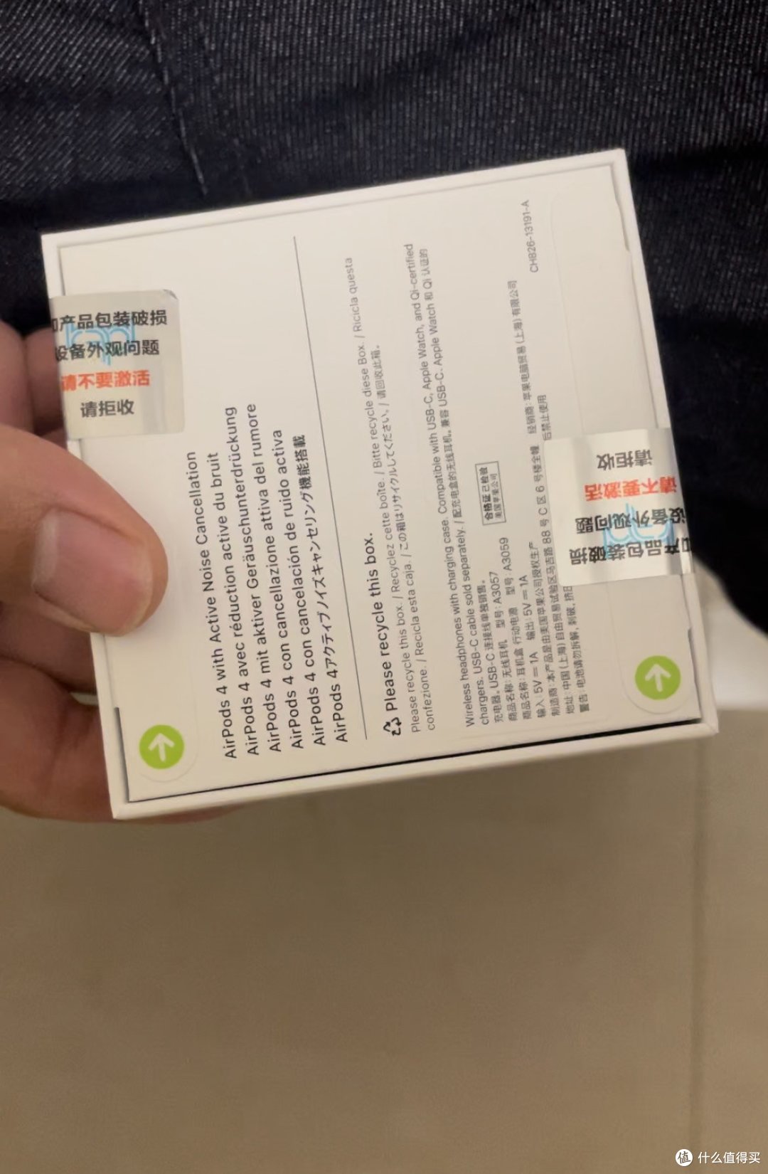 AirPods4降噪版到货,降噪超出预期