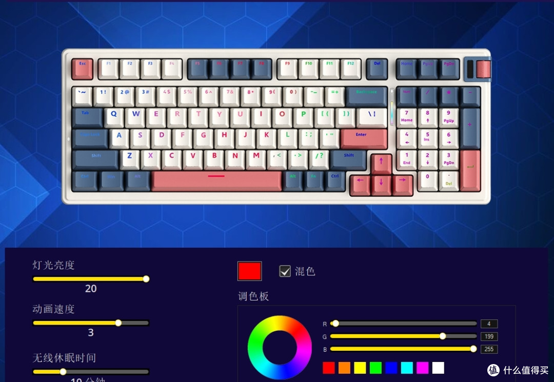 猛男粉的诱惑:珂芝K98 Pro机械键盘黑莓粉色系,主打一个低!延!迟!电竞高手的必备神器