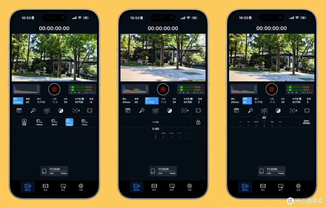 首发测试,换机必看:iPhone 16系列配件选购指南