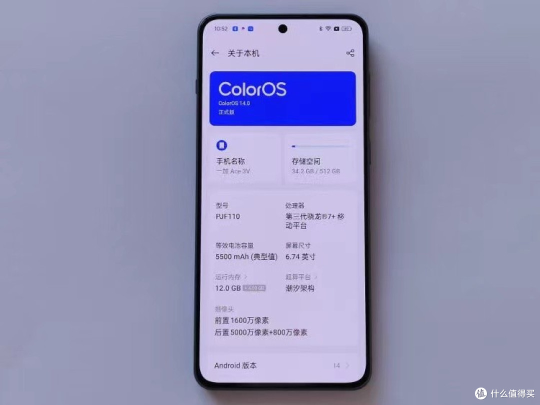 看红米发布会,一加Ace3V是不是“更香”了?12GB+512GB跌至1768元