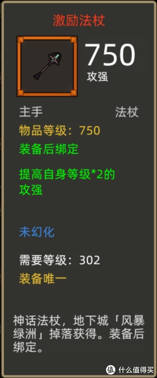 《异世界勇者》340版本开荒&毕业攻略——奶萨（潮汐萨满）