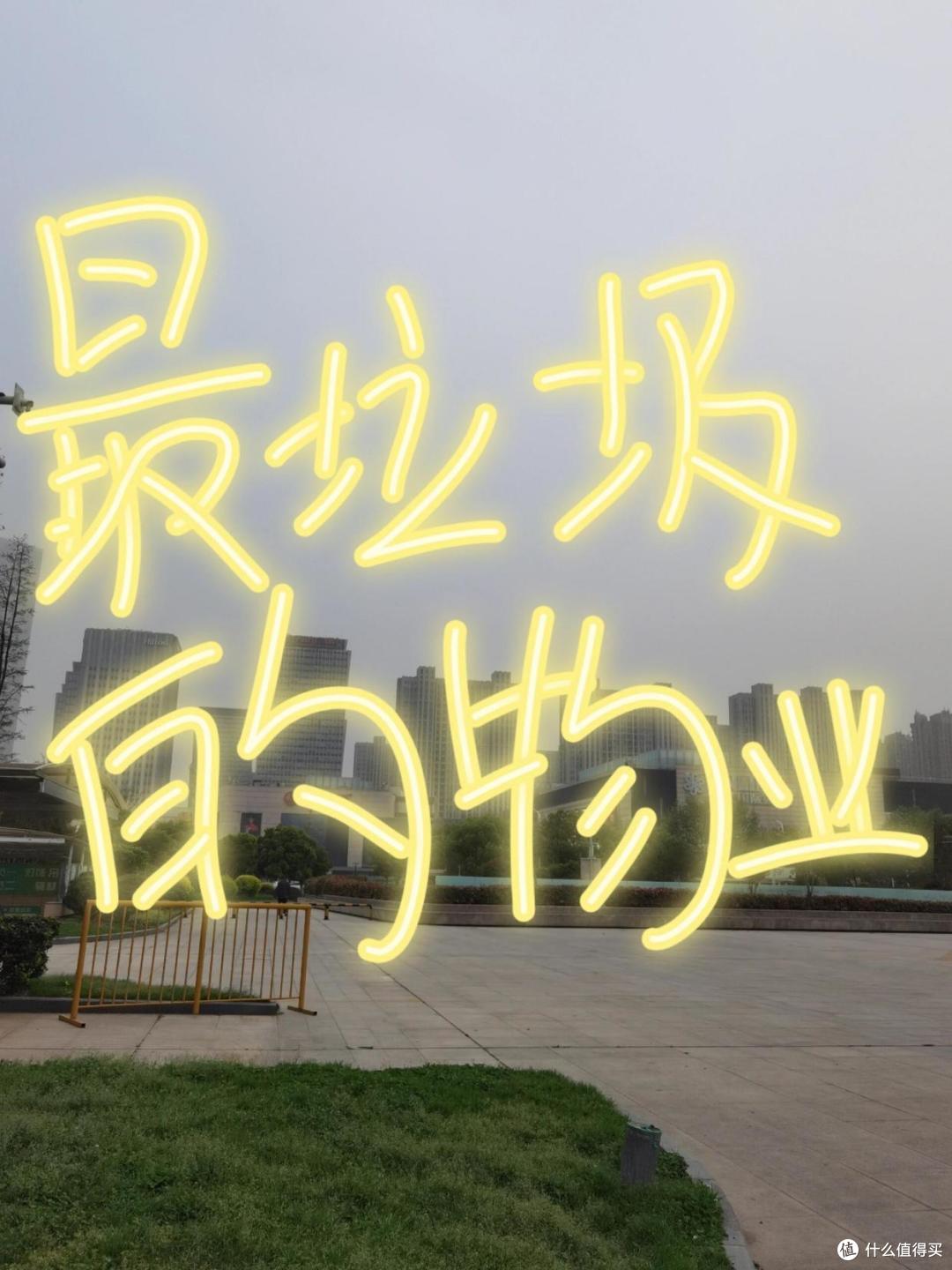 10年后，这3类小区将沦为“贫民窟”？懂行的人已在悄悄“抽身”