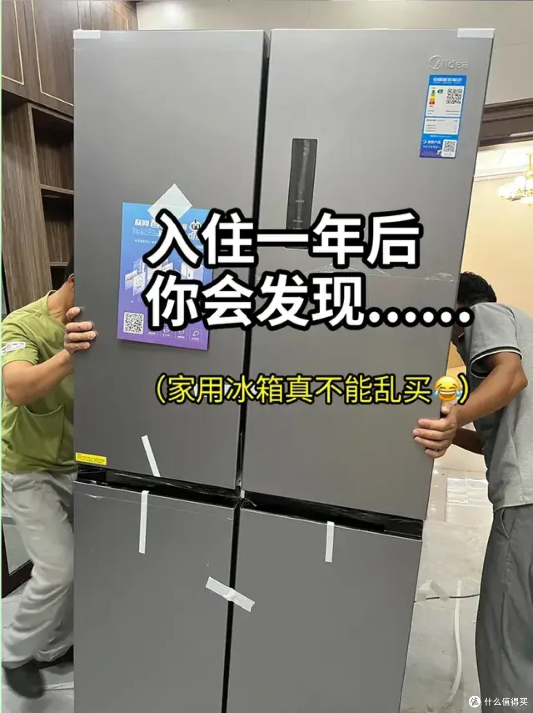 用旧的冰箱可别扔，放卧室里，比卖掉还值钱！可惜许多人不懂！