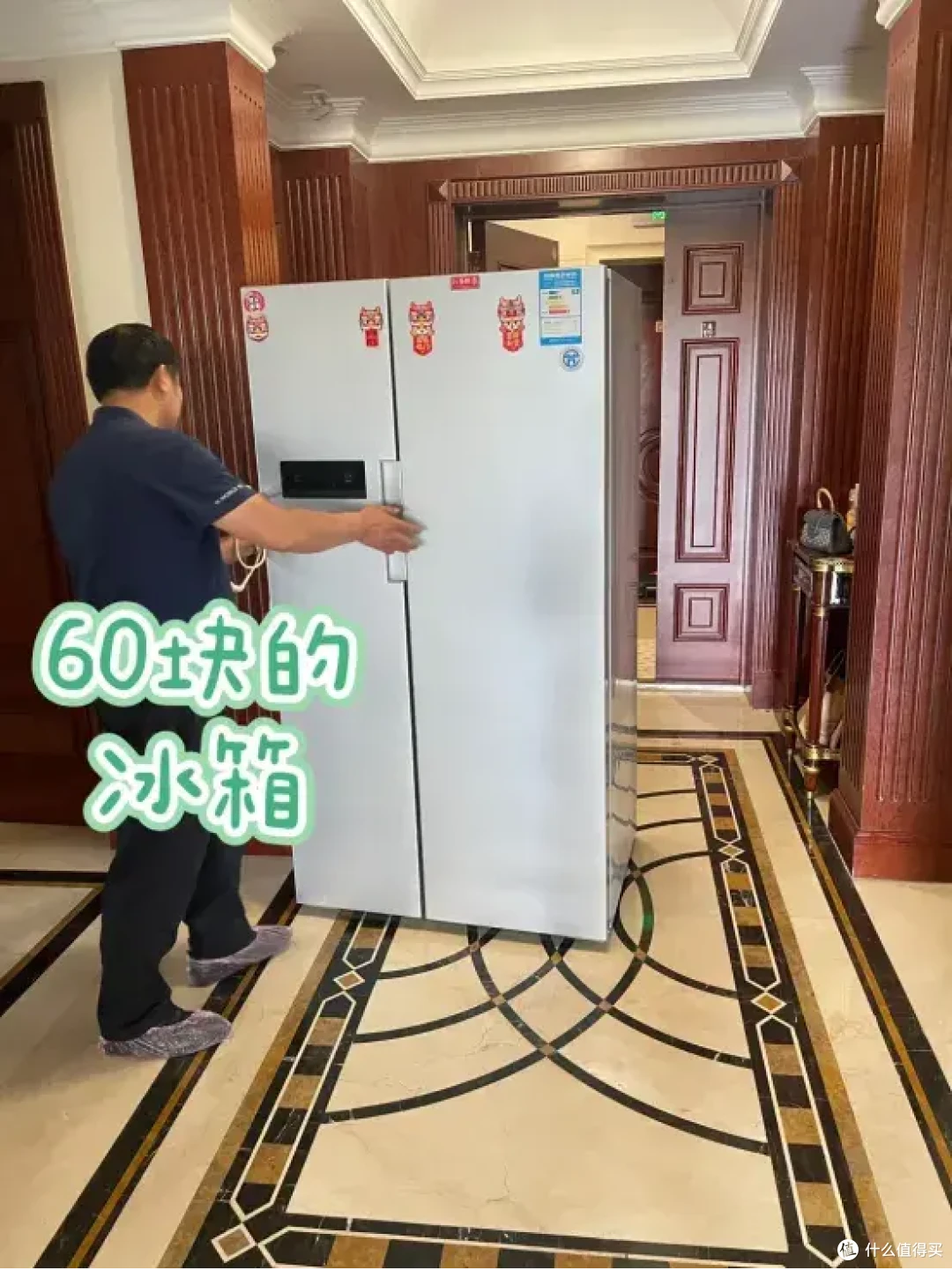 用旧的冰箱可别扔，放卧室里，比卖掉还值钱！可惜许多人不懂！