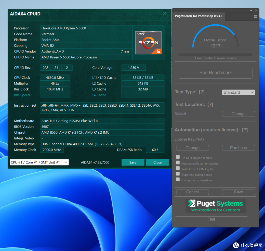 挑战2024年最新游戏?R5 5600+6750 GRE 10GB+星刃DDR4 3600装机