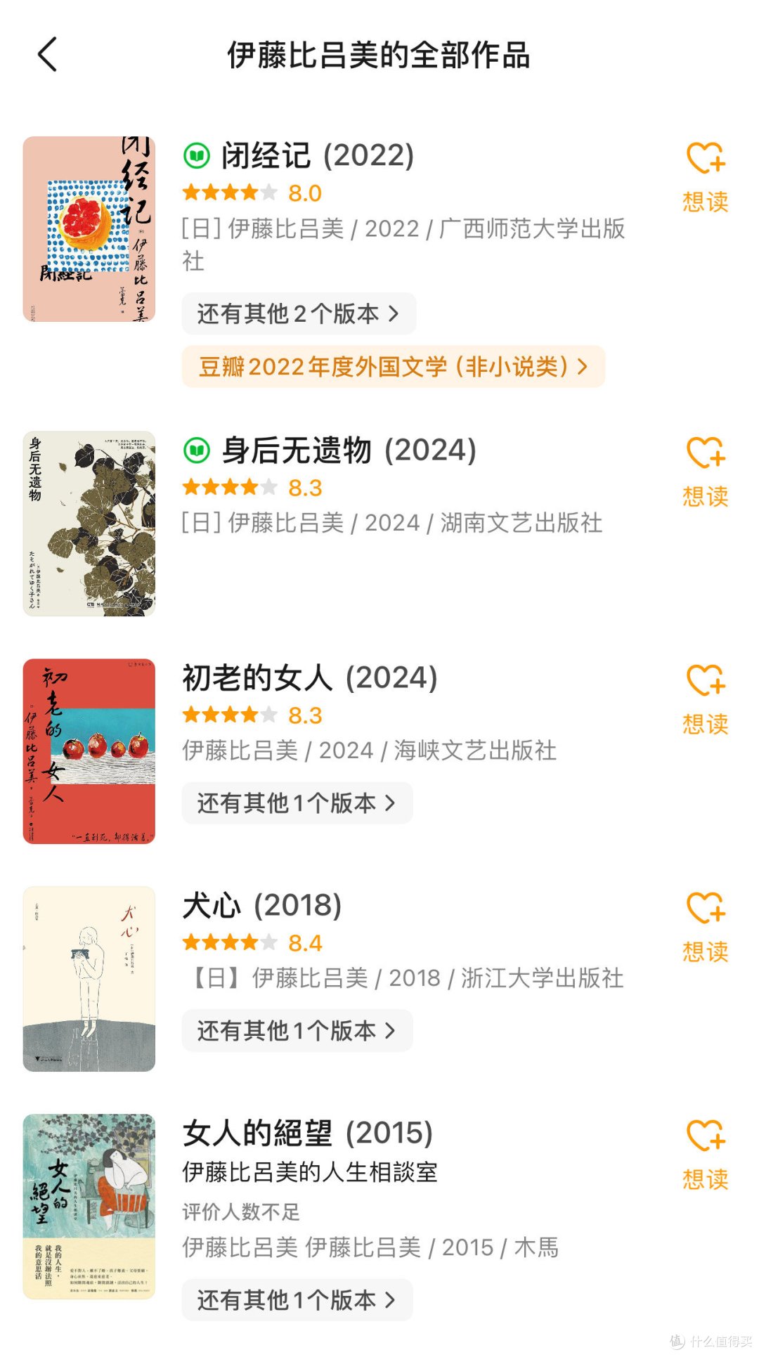 女性的书写,总是如此动人~