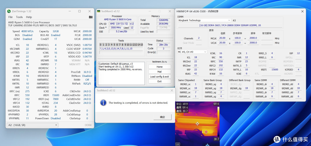 挑战2024年最新游戏?R5 5600+6750 GRE 10GB+星刃DDR4 3600装机