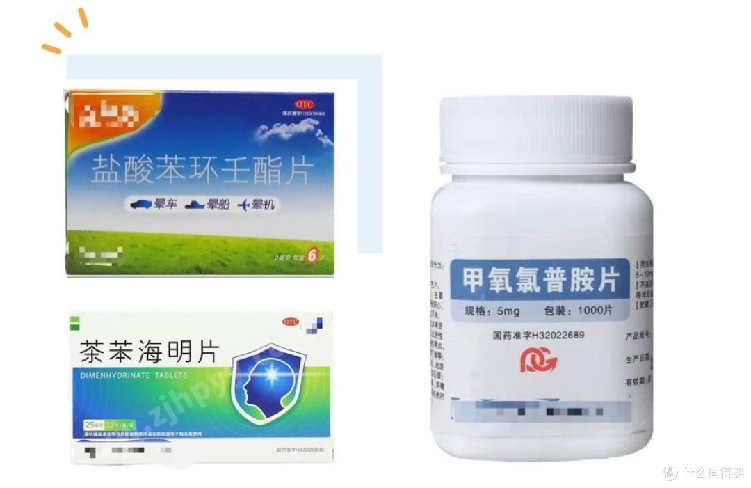 我要带娃看世界｜国庆出行小药箱已支棱好，现在就等娃娃放假啦