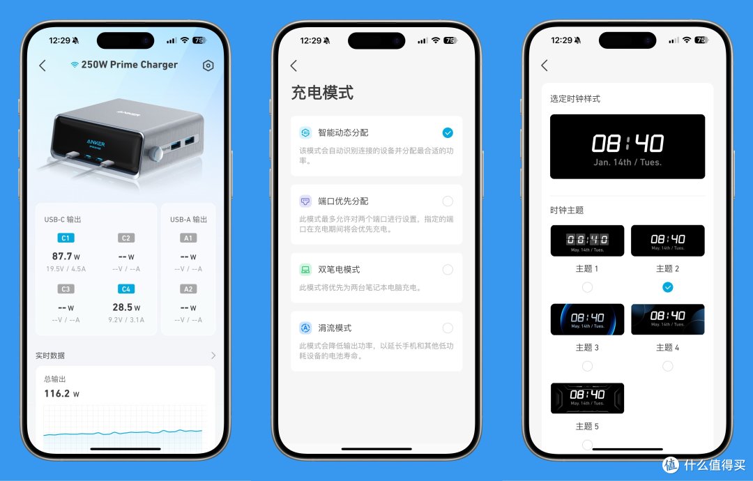 首发测试,换机必看:iPhone 16系列配件选购指南