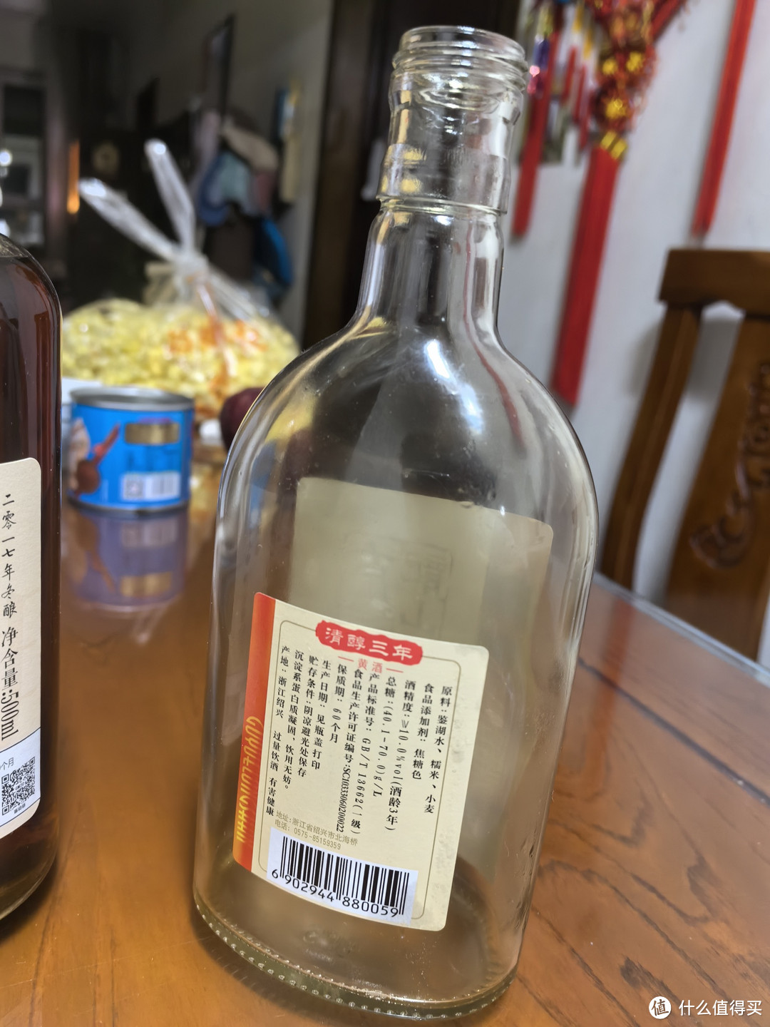 深夜品黄酒！