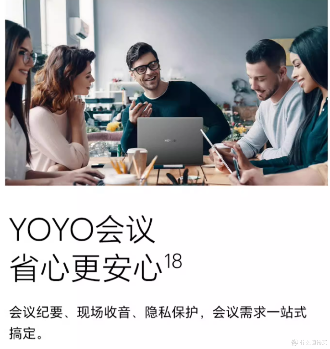荣耀MagicBook Art 14,最能打的便携本