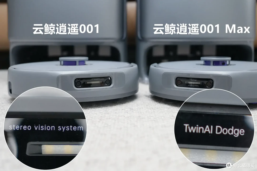 养宠家庭闭眼可入!云鲸逍遥001Max深度解读,选购看这一篇就够