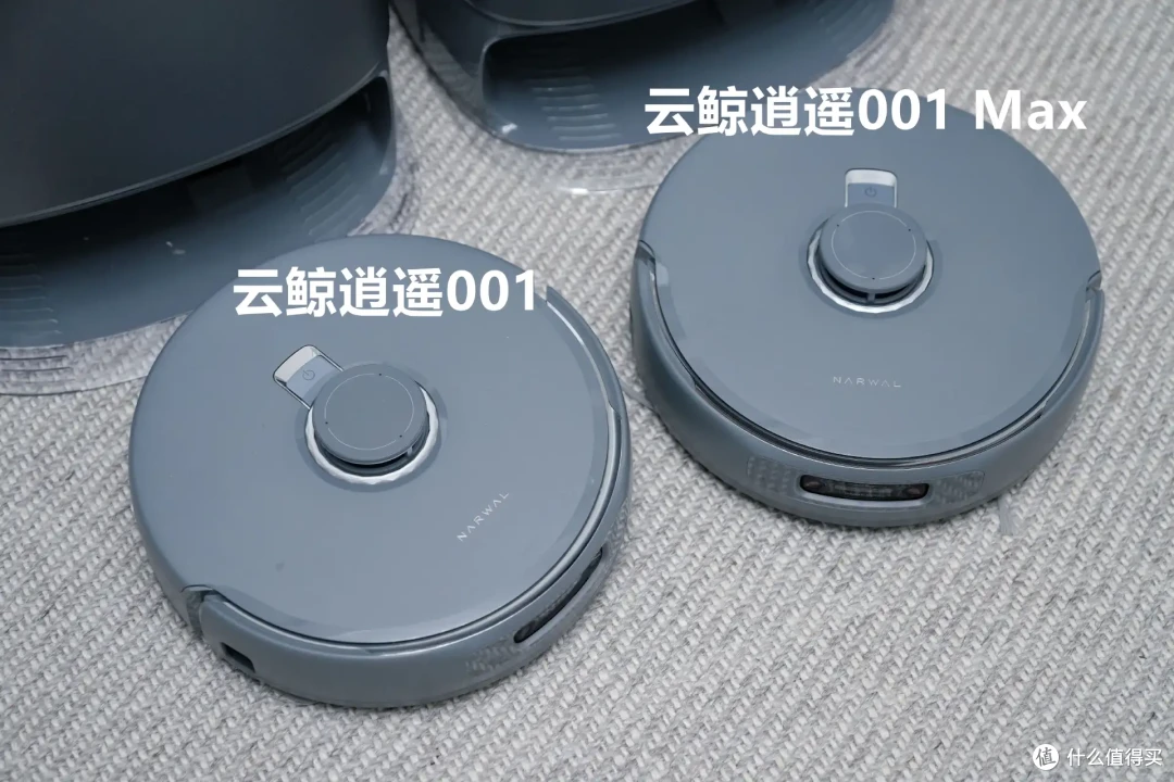 养宠家庭闭眼可入!云鲸逍遥001Max深度解读,选购看这一篇就够