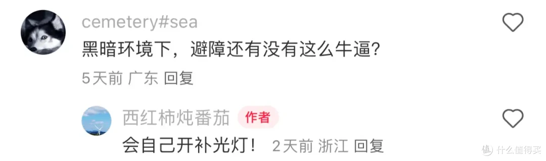 养宠家庭闭眼可入!云鲸逍遥001Max深度解读,选购看这一篇就够